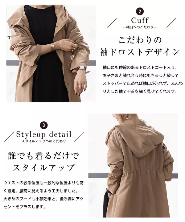 田中亜希子さんコラボ ]ロングモッズコート [K850] - レディース