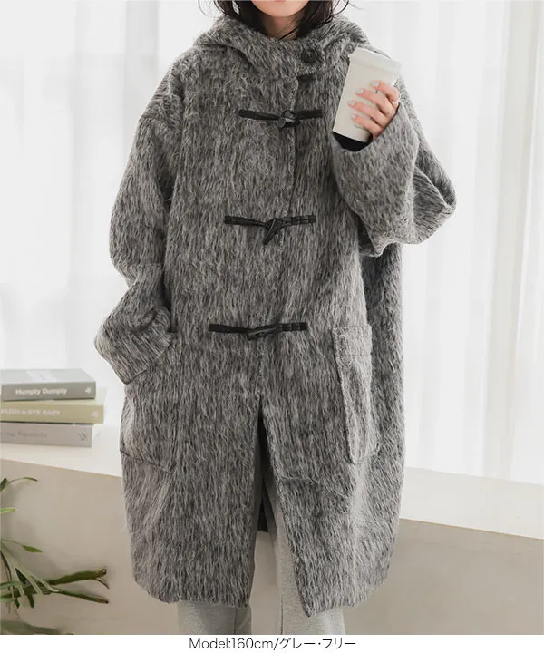 シャギーロングダッフルコート[K1346] - レディースファッション通販