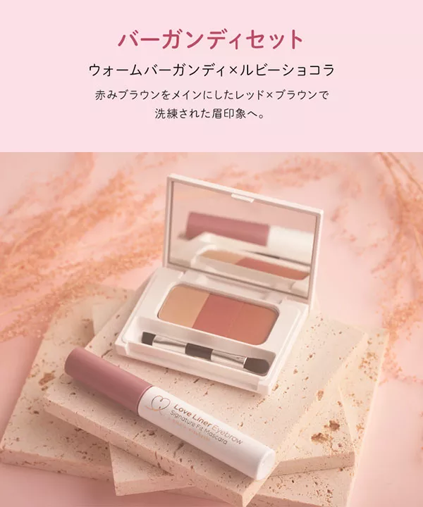 ラブ・ライナー シグネチャーフィットマスカラ＜アイブロウ＞ 水越