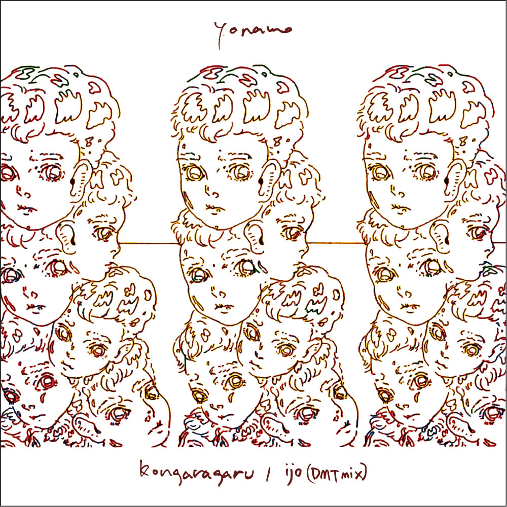 福岡出身の4人組、yonawoが7インチ・シングル『矜羯羅がる / ijo (DMT