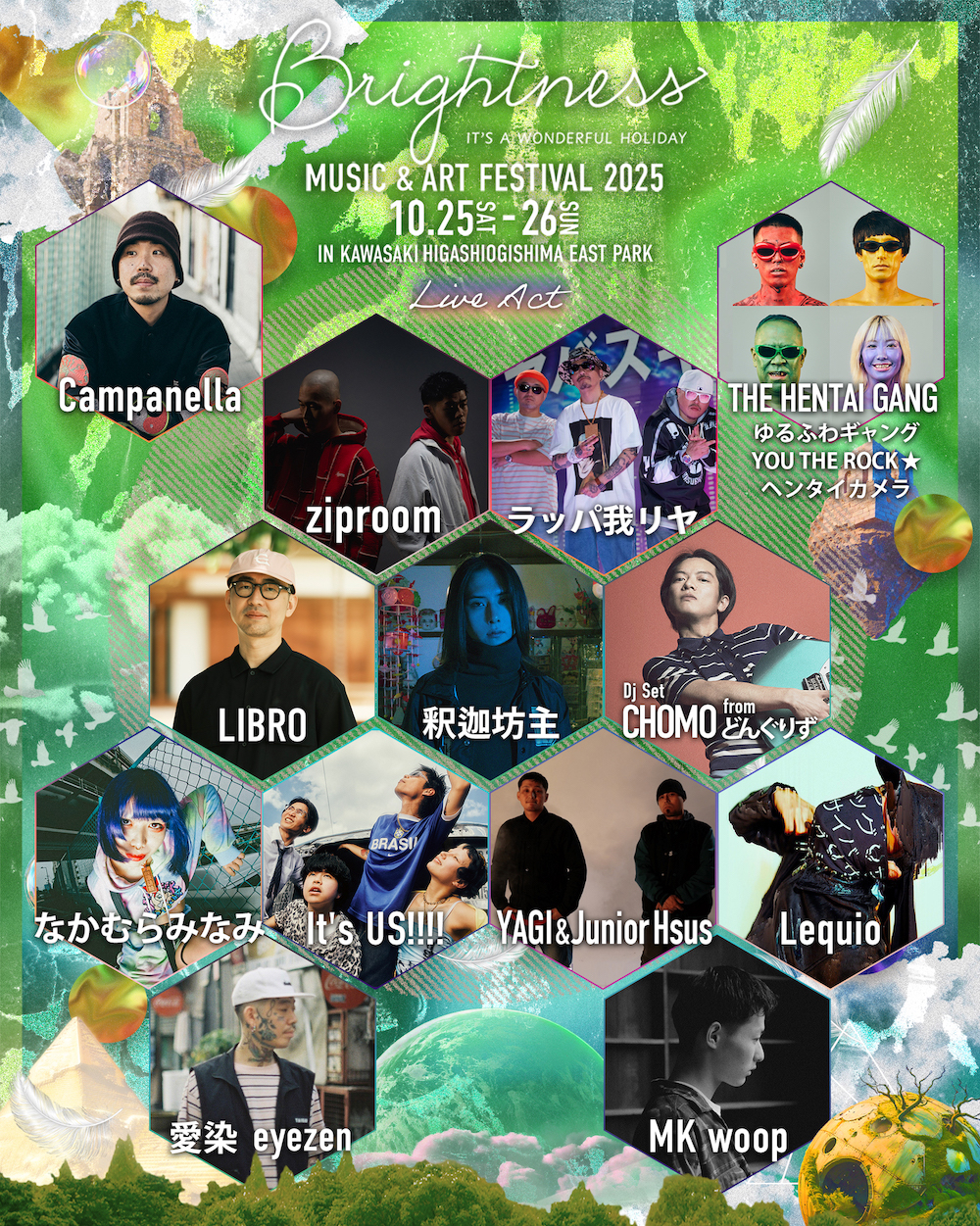 FEATURE】Brightness Music & Art Festival 2025