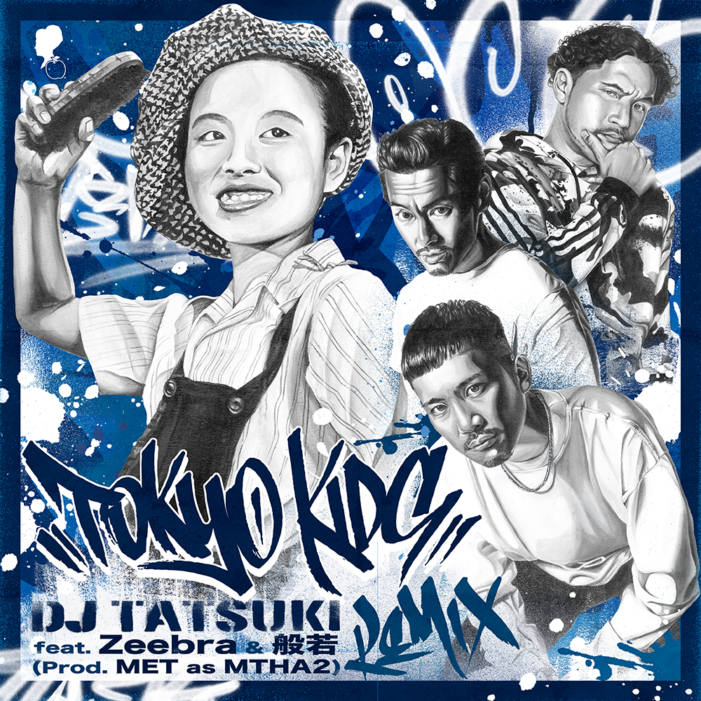 美空ひばりをサンプリングしたDJ TATSUKI「TOKYO KIDS」、本日アナログ発売