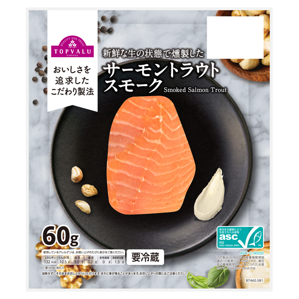 ASC認証サーモントラウトスモーク -イオンのプライベートブランド