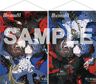 Albemuth 1st ONE-MAN LIVE “Guilty and Eden” - Z-aN