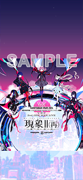 KAMITSUBAKI WARS 2024 神椿幕張戦線 IN MAKUHARI MESSE EVENT HALL