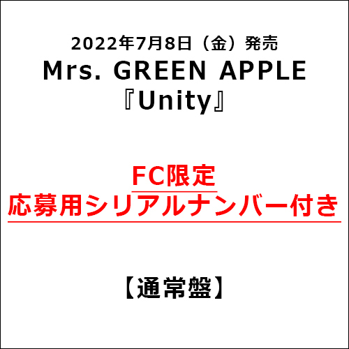 Unity【CD】 | Mrs. GREEN APPLE | UNIVERSAL MUSIC STORE ANNEX