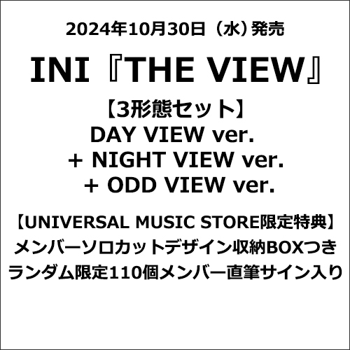 THE VIEW【CD MAXI】【+DVD】 | INI | UNIVERSAL MUSIC STORE ANNEX