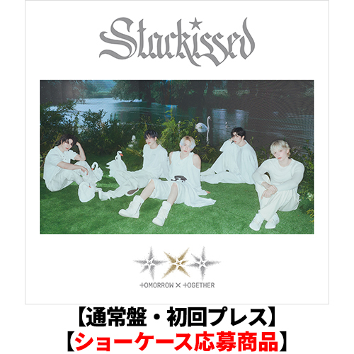 Starkissed【CD】 | TOMORROW X TOGETHER | UNIVERSAL MUSIC STORE ANNEX