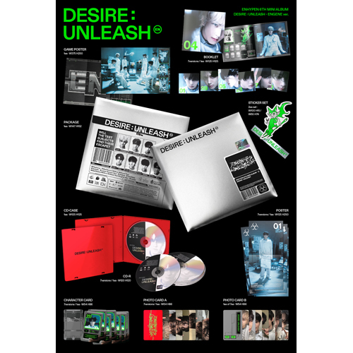 DESIRE : UNLEASH (ENGENE ver.)【CD】 | ENHYPEN | UNIVERSAL MUSIC