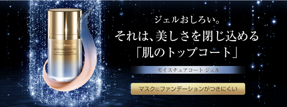 IHADA|イハダ アレルスクリーン EX 50g 資生堂 IHADA 商品詳細