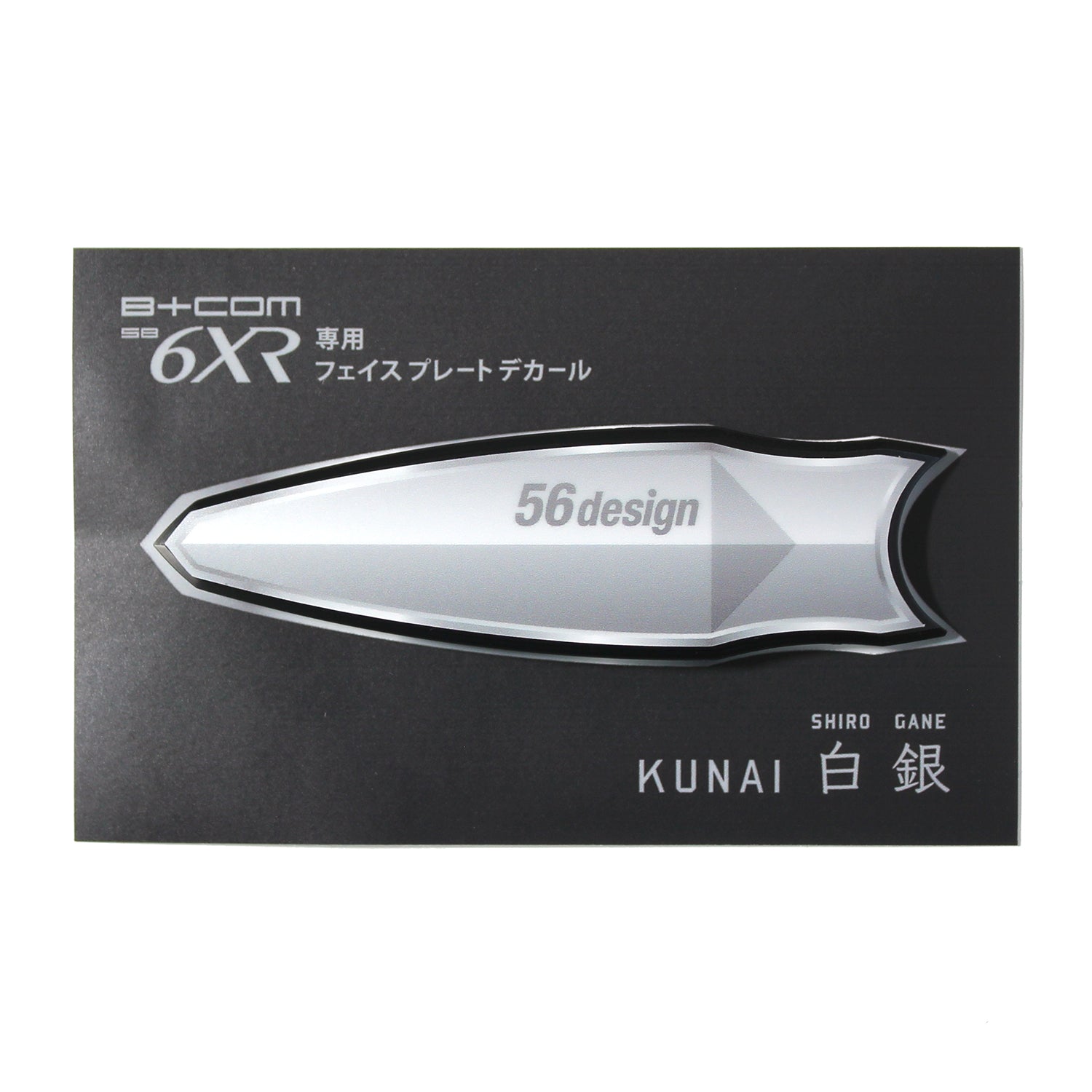 B+COM x 56design FACEPLATE DECALS KUNAI – 56design WebStore