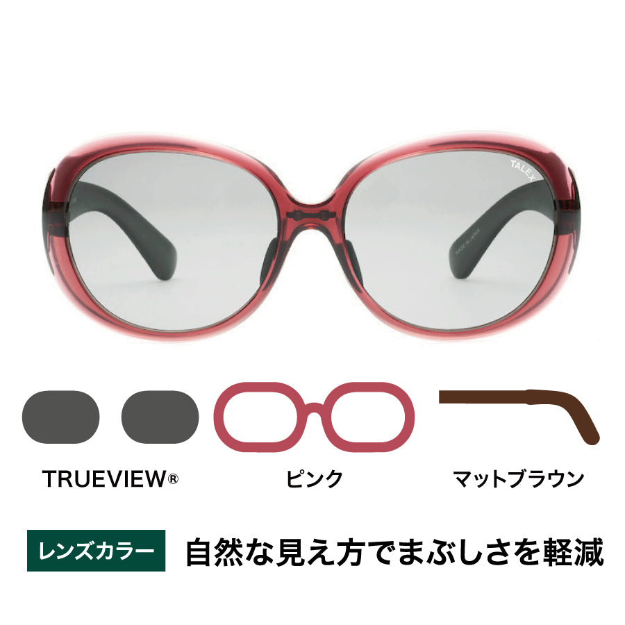 OZNIS | オズニス / FLAT06 -TRUEVIEW® – TALEX online store
