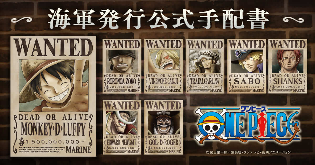 ONE PIECE 麦わらストアオンライン｜ワンピース公式グッズ通販サイト