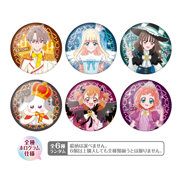 わんだふるぷりきゅあ！】Wonderful Halloween 缶バッジ ※ブラインド