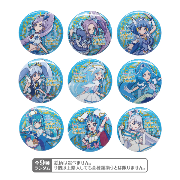 プリキュアオールスターズ】Select colors -Blue-#2 缶バッジ: 雑貨