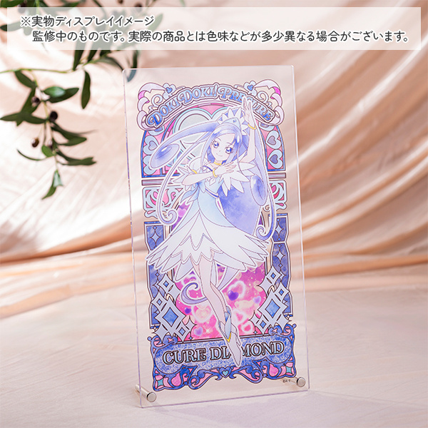ドキドキ！プリキュア】アクリルアートボード『My heart flutters