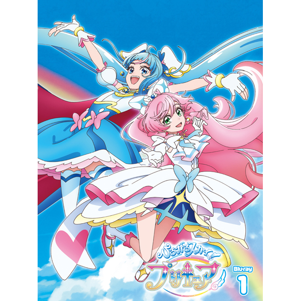 ひろがるスカイ！プリキュア Blu-ray vol.1: Blu-ray｜東映