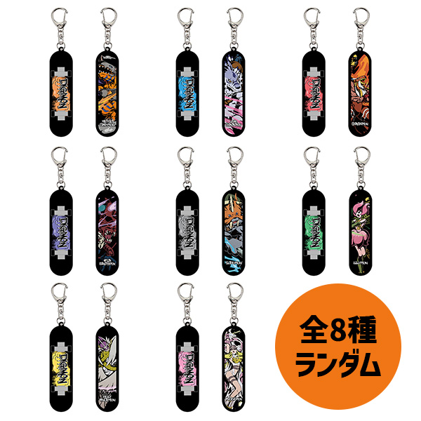 デジモンアドベンチャー】スケボーキーホルダー ストリートvol.2