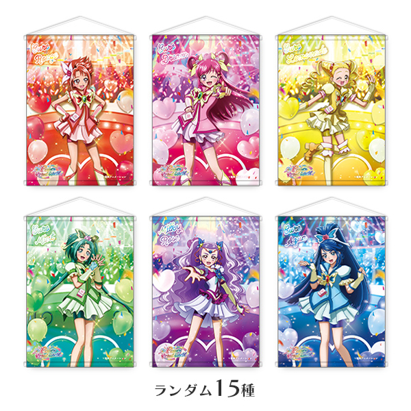 プリキュアバーチャルワールド】A4ランダムタペストリー: 雑貨｜東映