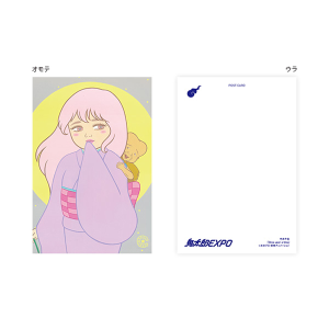 のりたま レオ・ロー A4ポスター+ポストカード・ポストカード・手幅