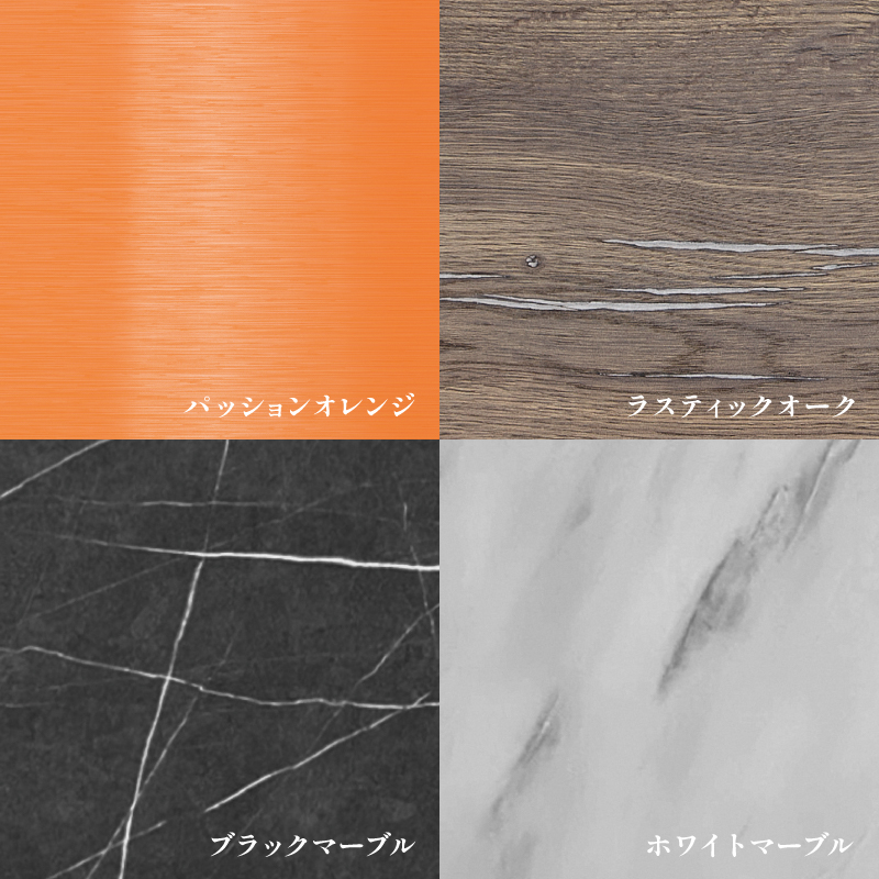 オリガミ2（パッションオレンジトップ+ミラー脚）｜ トーヨーキッチン