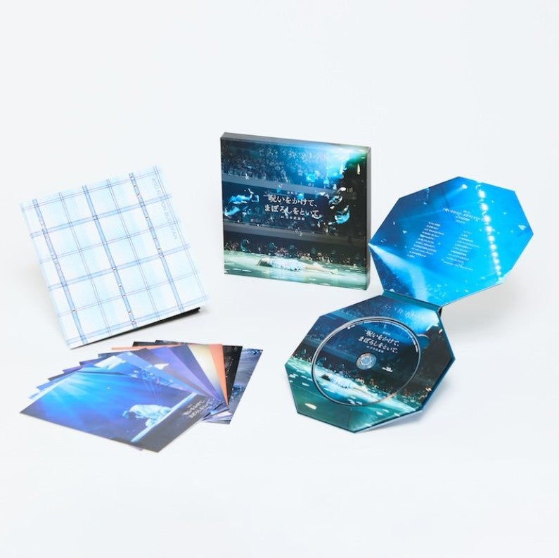 Blu-ray］「呪いをかけて、まぼろしをといて。」at 日本武道館（TOY'S