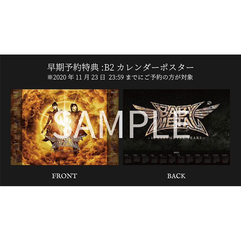 10 BABYMETAL YEARS（初回限定盤A CD+歴代MUSIC CLIPS集Blu-ray付
