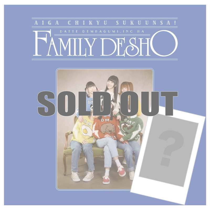 でんぱ組.inc SPECIAL – TOY'S STORE