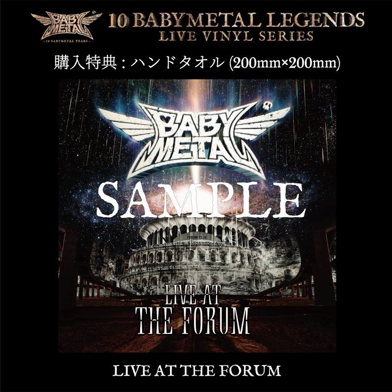 LIVE AT THE FORUM（アナログ盤） – TOY'S STORE