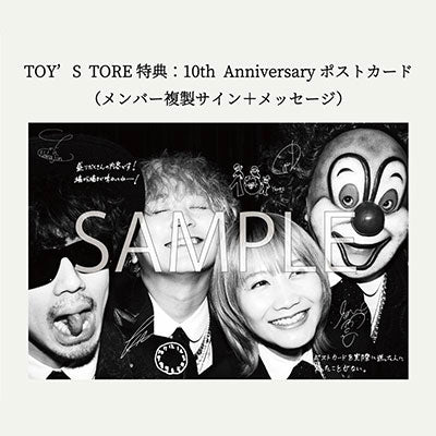 SEKAI NO OWARI 2010-2019 通常盤（2CD） – TOY'S STORE