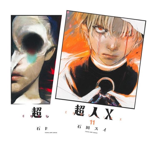 超人X 全巻(1-11)セット 全巻新品 -の商品詳細 | 蔦屋書店オンラインストア