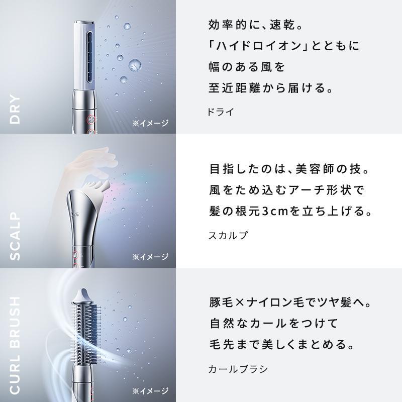 ReFa（リファ） BEAUTECH RESETTER（ビューテック リセッター