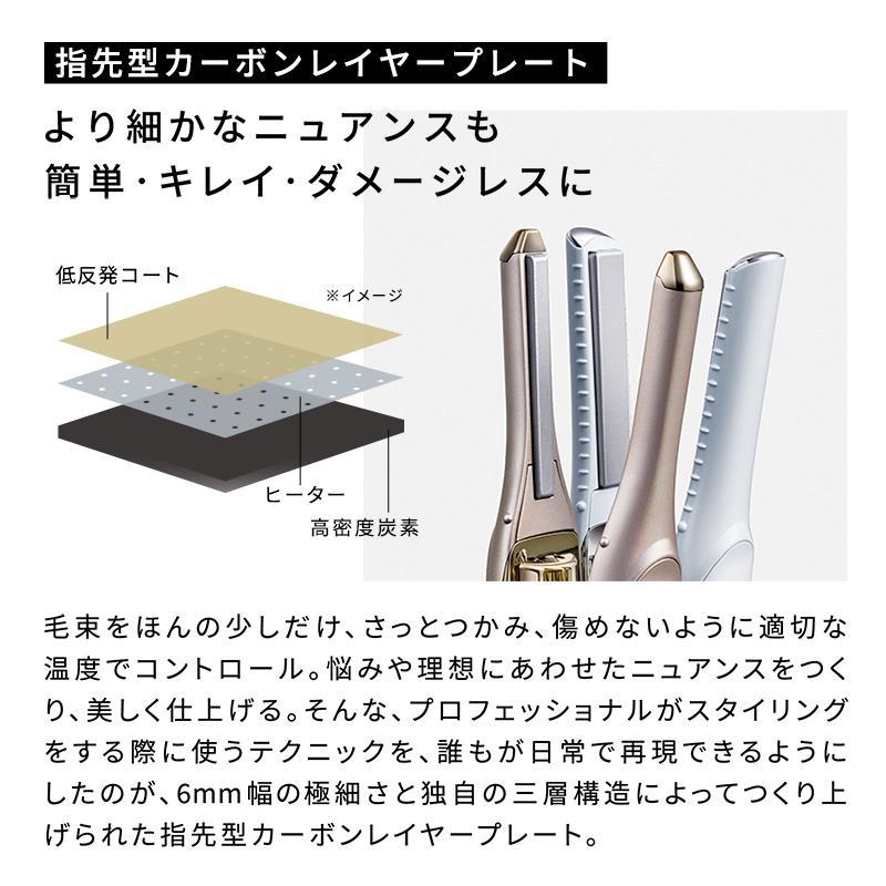 ReFa（リファ）FINGER IRON（フィンガーアイロン） ST 6 ダーク