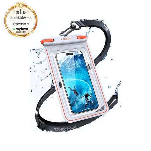 数量限定特典あり】TORRAS（トラス）COOLIFY2S ネッククーラー 限定版