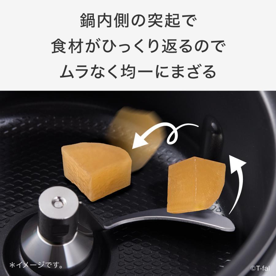 T-Fal（ティファール） ラクラ・クッカー プロ 自動調理鍋 ホワイト