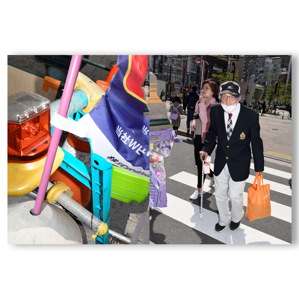 400部限定】20's STREET STYLE JOURNAL #1 NOT PLASTIC FASHION（2030