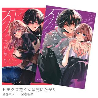 枚方 蔦屋書店 本 人気順 商品一覧 3ページ | 蔦屋書店、の公式通販