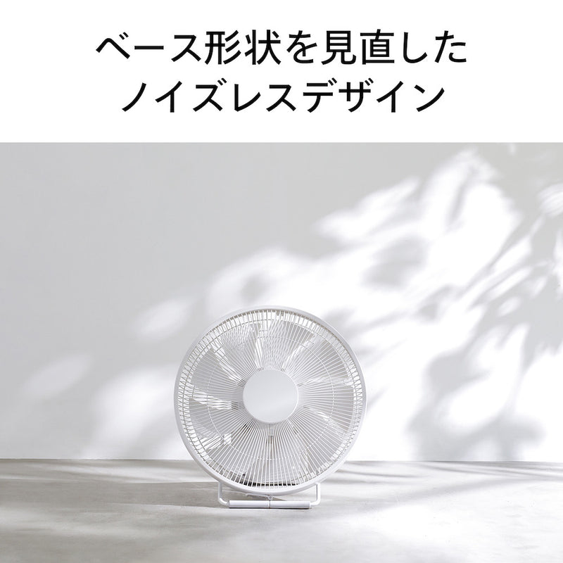 首振りがいらないサーキュレーター – ツインバード公式ストア