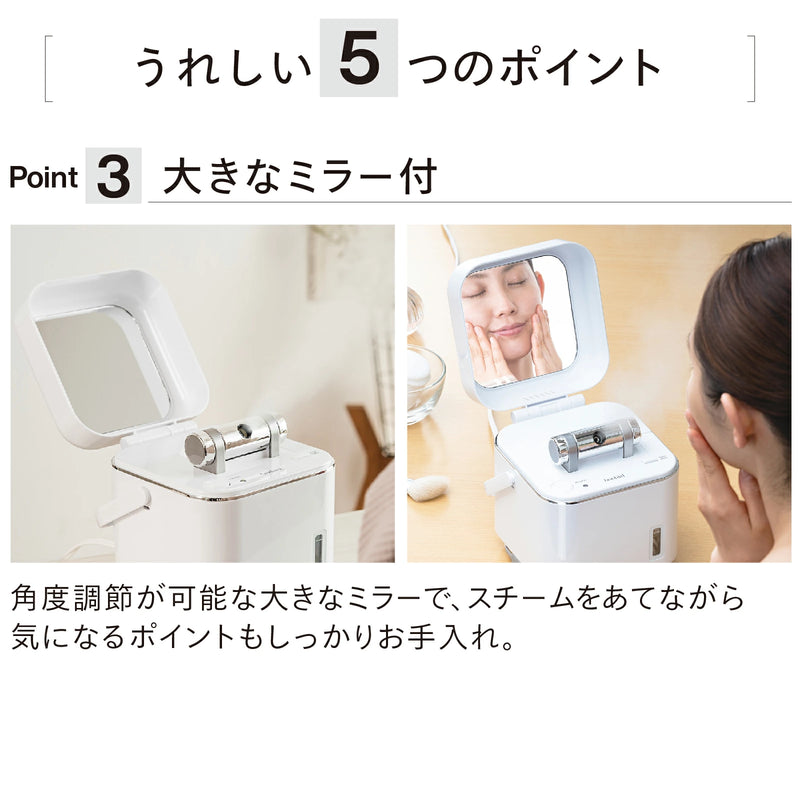 フェイススチーマー – ツインバード公式ストア