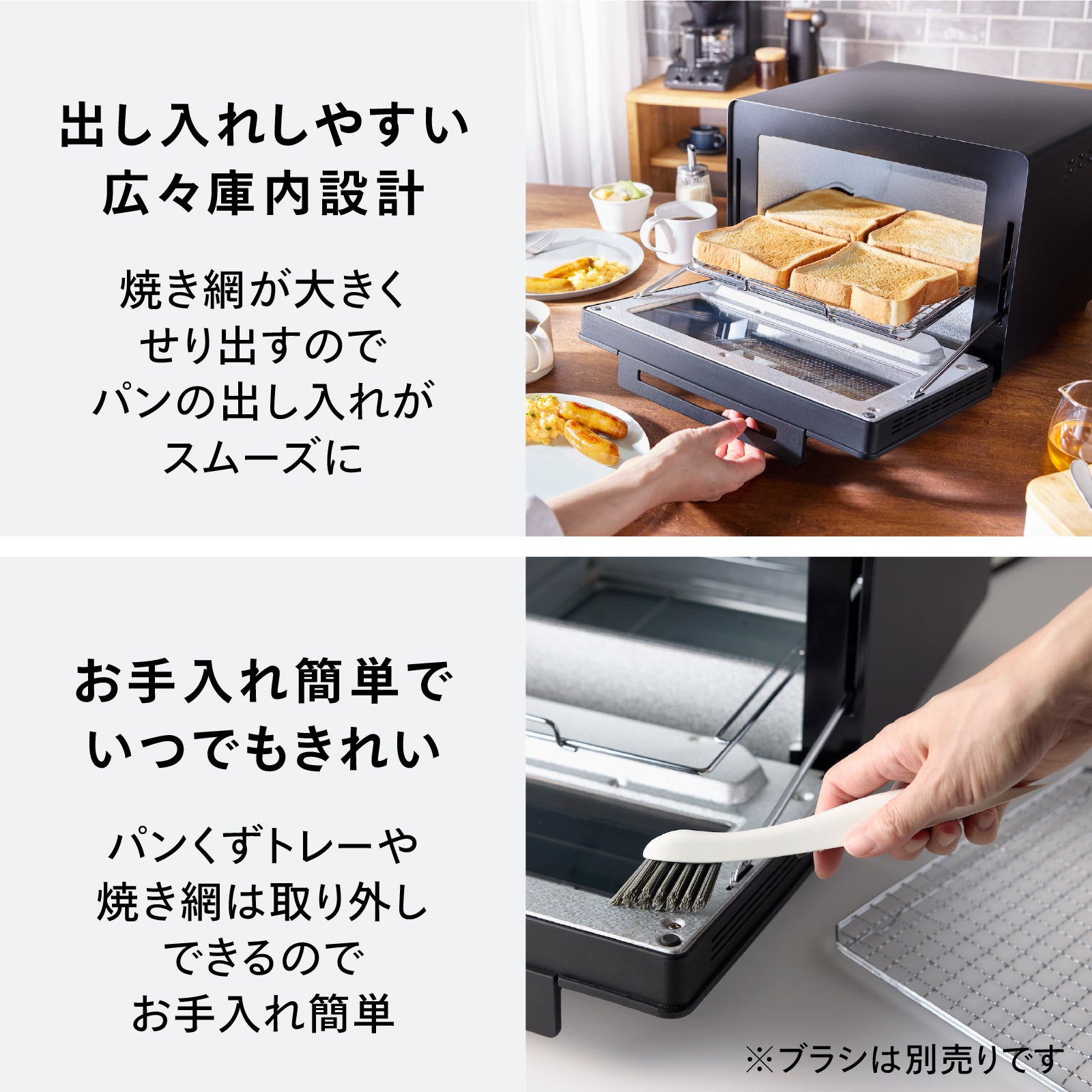 公式】匠ブランジェトースター PLUS – ツインバード公式ストア