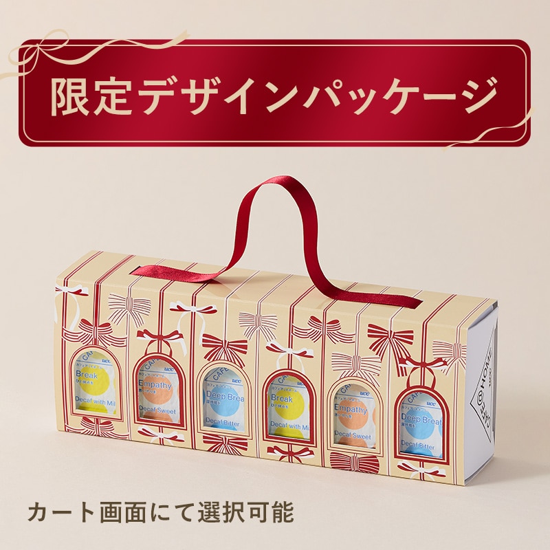 送料無料】犬づくし デカフェコーヒータイムセット（カフェインレス