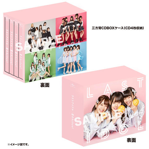 ラストアイドル / 君のAchoo!【初回限定盤 4形態セット】【Type A、B