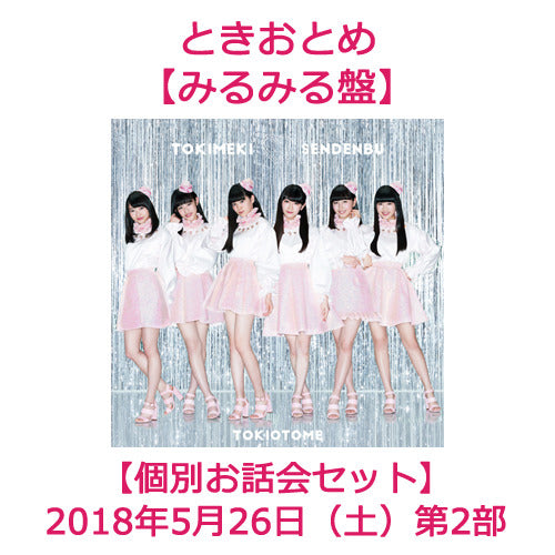 DSKU-10547_9a356f3f-f75f-40e9-