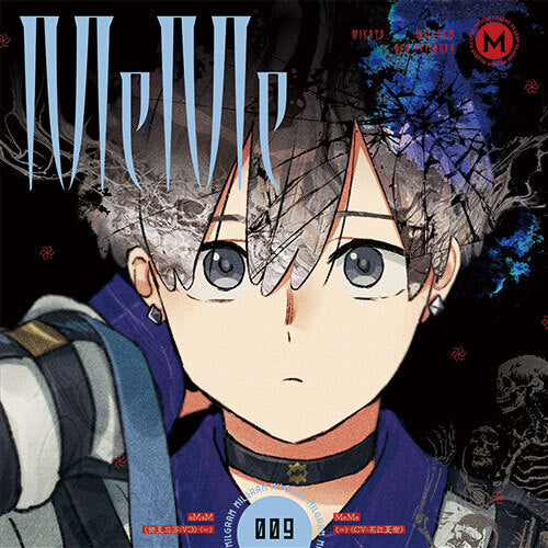 MILGRAM コトコ (CV: 愛美) / HARROW【CD MAXI】 – UNIVERSAL MUSIC STORE