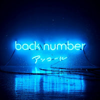 back number / アンコール【通常盤】【2CD】【CD】 – UNIVERSAL MUSIC
