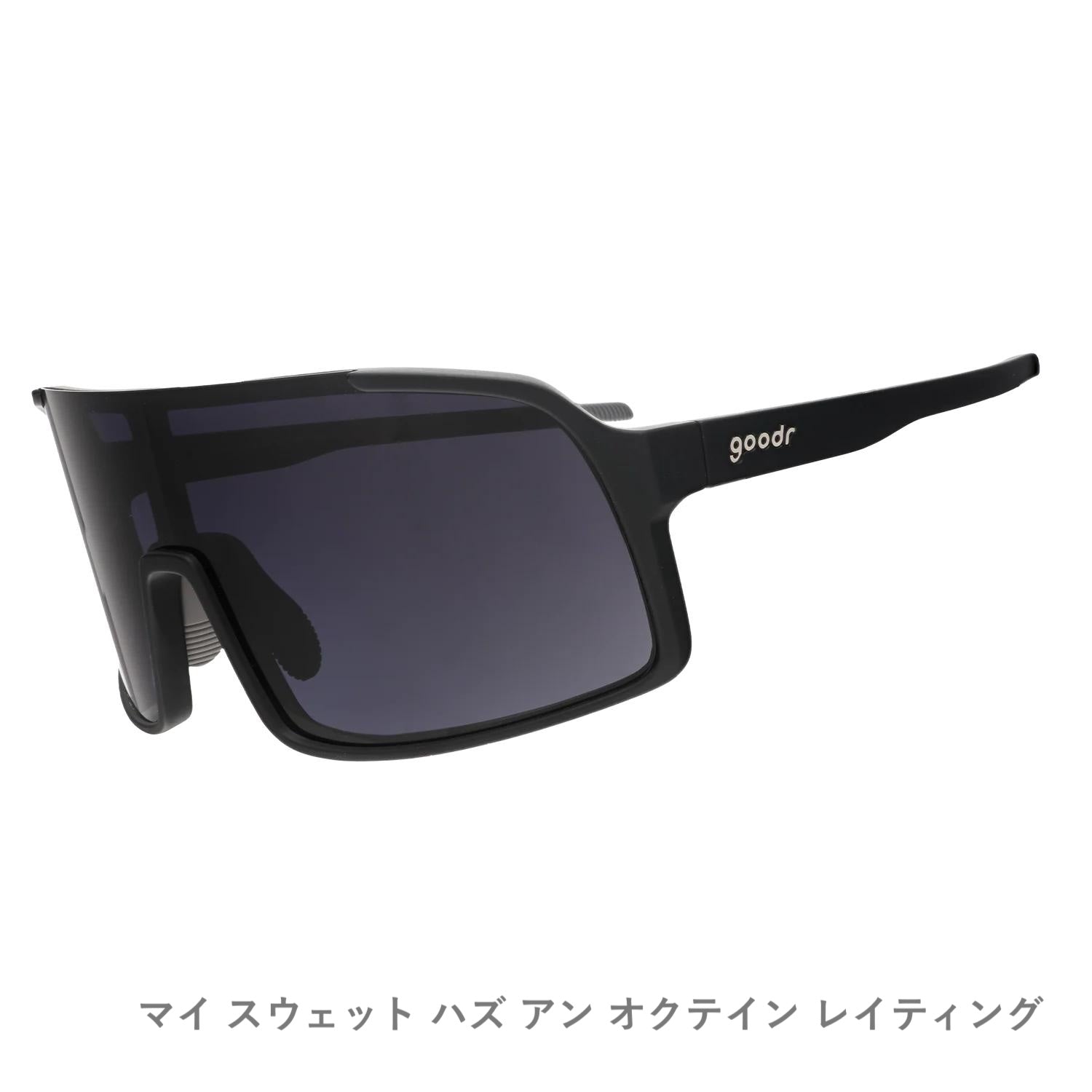 goodr – UPI ONLINE STORE