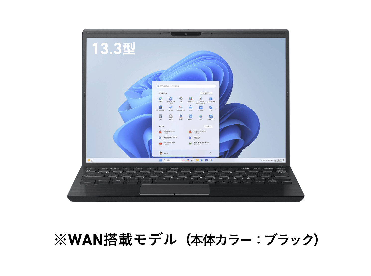 VAIO S13 13.3型 ノートパソコン ｜VAIO公式 オンラインストア｜VAIO