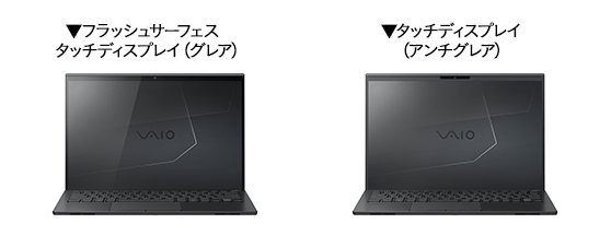 VAIO SX14-R | ALL BLACK EDITION (2024年11月発売モデル)｜VAIO公式