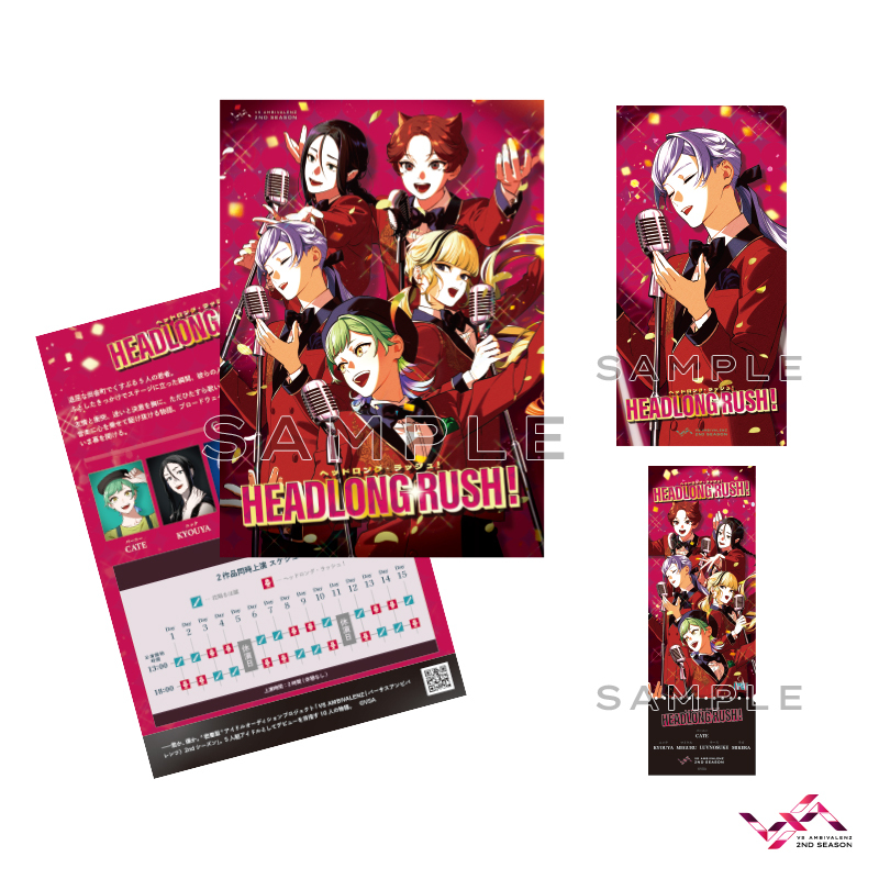 ビバレン レオン live グッズ セット VS AMBIVALENZ ビバレン レオン