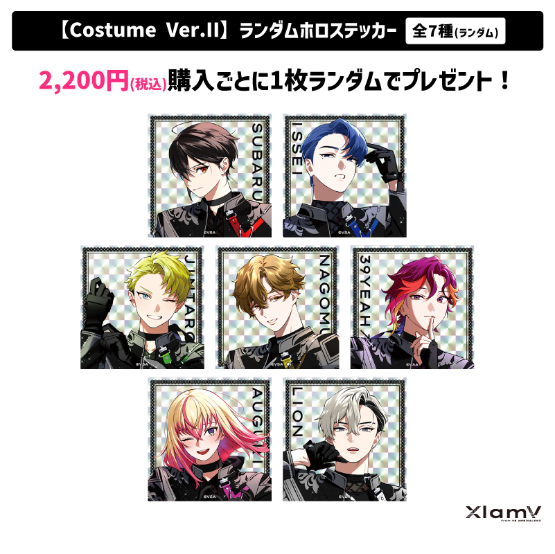 XlamV クリアファイル～The Chain～ SUBARU | VS AMBIVALENZ